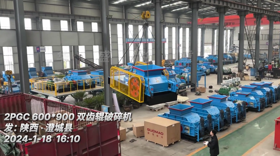 礦用雙齒輥破碎機(jī) 礦用雙齒輥破碎機(jī)