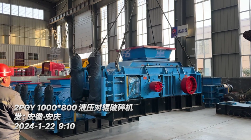 2PGY1000x800液壓對(duì)輥制砂機(jī) 2PGY1000x800液壓對(duì)輥制砂機(jī)