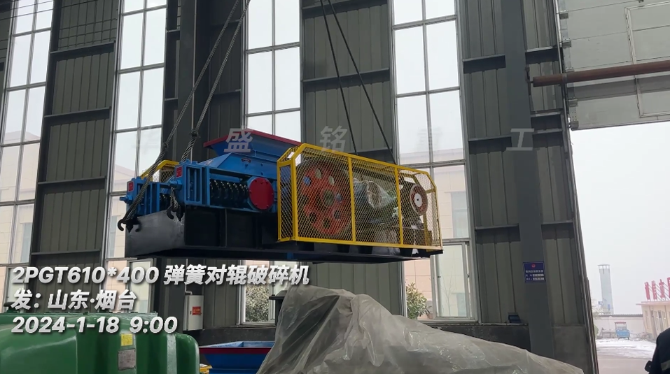 610x400彈簧對輥破碎機(jī) 610x400彈簧對輥破碎機(jī)