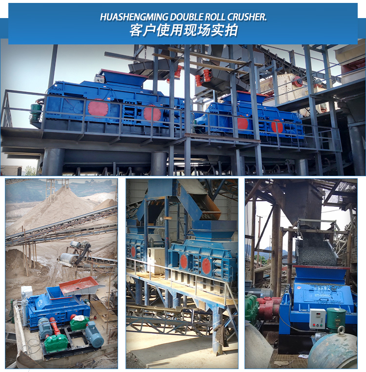 液壓對(duì)輥制砂機(jī)廠家 液壓對(duì)輥制砂機(jī)廠家