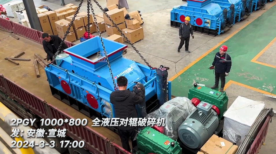 全液壓對(duì)輥破碎機(jī) 全液壓對(duì)輥破碎機(jī)