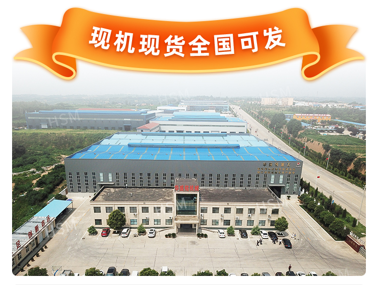 勇豐機(jī)械對(duì)輥制砂機(jī)_06