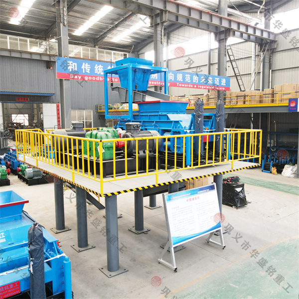 華盛銘幾種制砂機(jī)的對比，哪種對輥設(shè)備更好用？