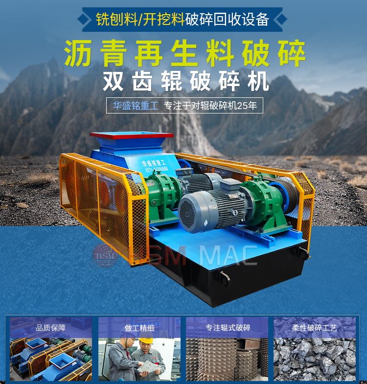 狼牙齒輥破碎機(jī)在磚廠和煤礦中的優(yōu)勢(shì)表現(xiàn)有哪幾點(diǎn)？