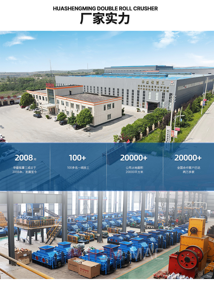 齒輥瀝青破碎機(jī)_10 齒輥瀝青破碎機(jī)_10