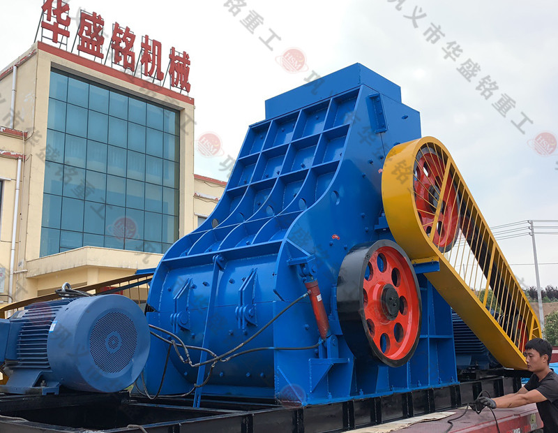 央企大唐電力，選用華盛銘時(shí)產(chǎn)120噸煤炭粉碎機(jī)生產(chǎn)線