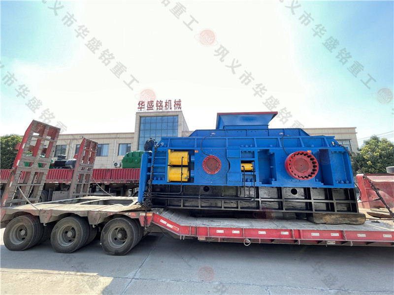 大型液壓對(duì)輥破碎機(jī) 大型液壓對(duì)輥破碎機(jī)