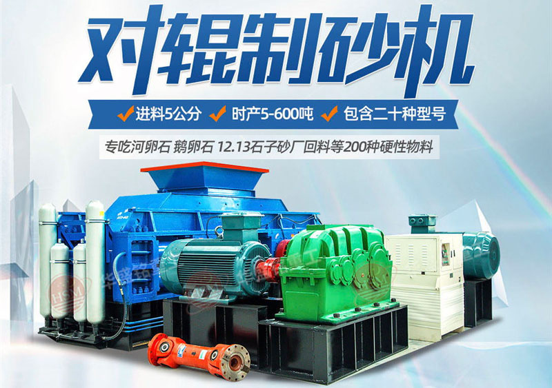 客戶來廠咨詢：想購買時時產(chǎn)100噸的石子打砂機(jī)，有推薦的型號嗎