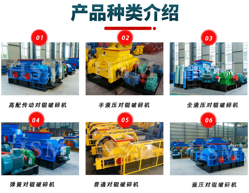 洞渣制砂機(jī)型號 洞渣制砂機(jī)型號