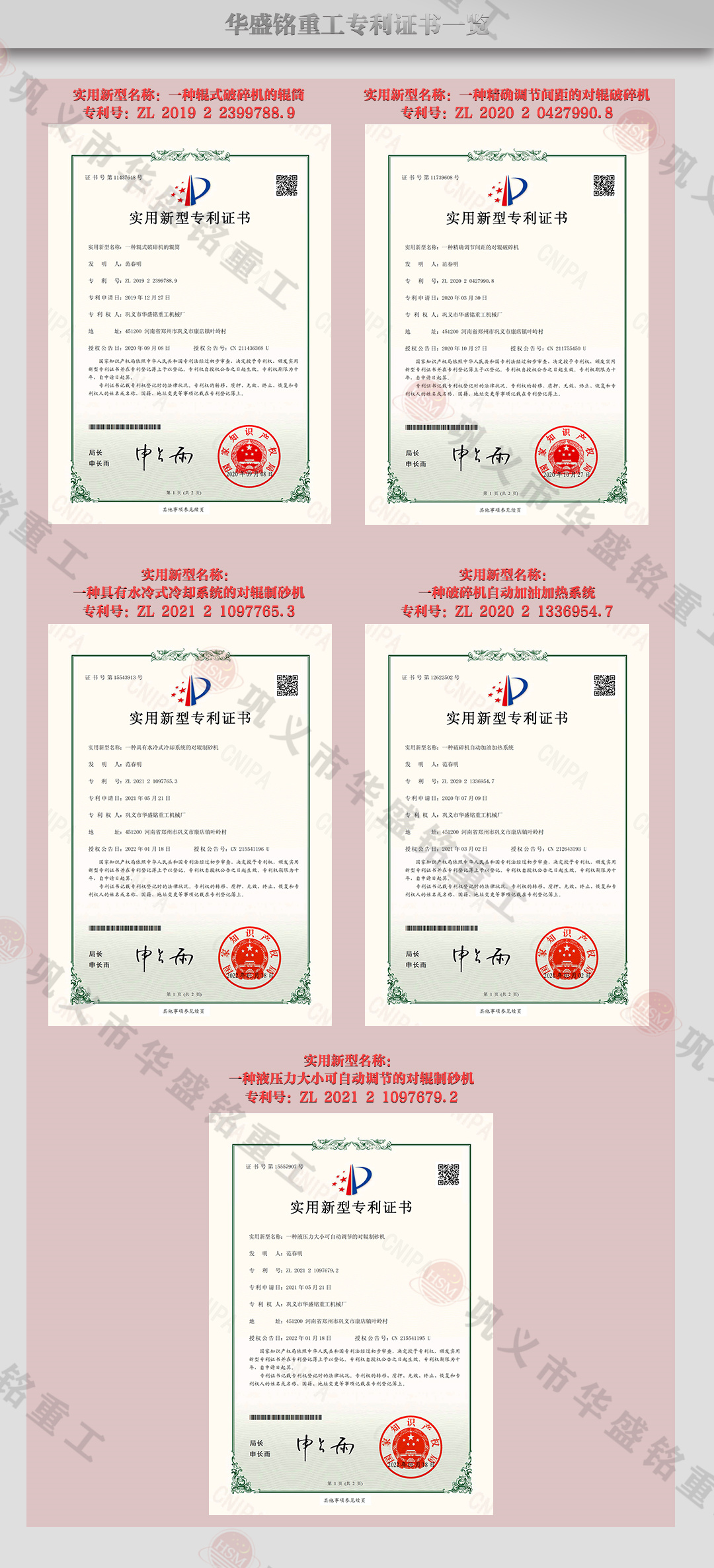 麻古石液壓對(duì)輥制砂機(jī)價(jià)格 麻古石液壓對(duì)輥制砂機(jī)價(jià)格