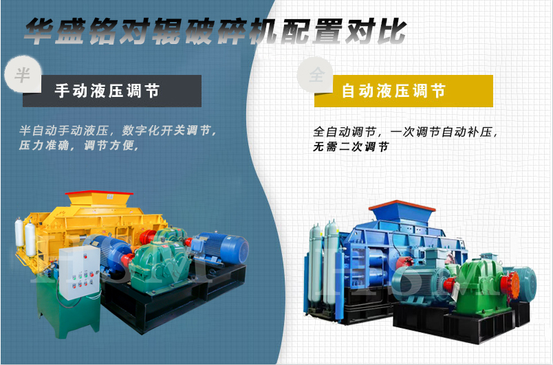 山石制沙機(jī)型號(hào) 山石制沙機(jī)型號(hào)