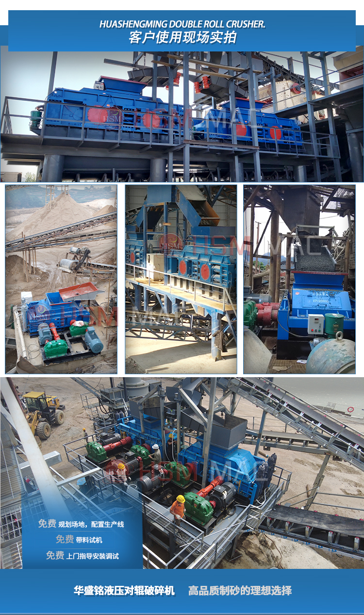 沙頭對(duì)輥制砂機(jī)價(jià)格 沙頭對(duì)輥制砂機(jī)價(jià)格