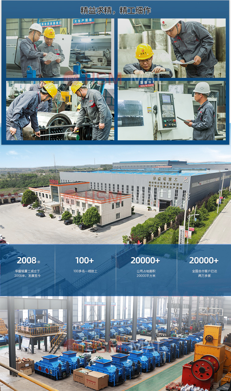 沙頭米石料破碎機(jī)廠家 沙頭米石料破碎機(jī)廠家