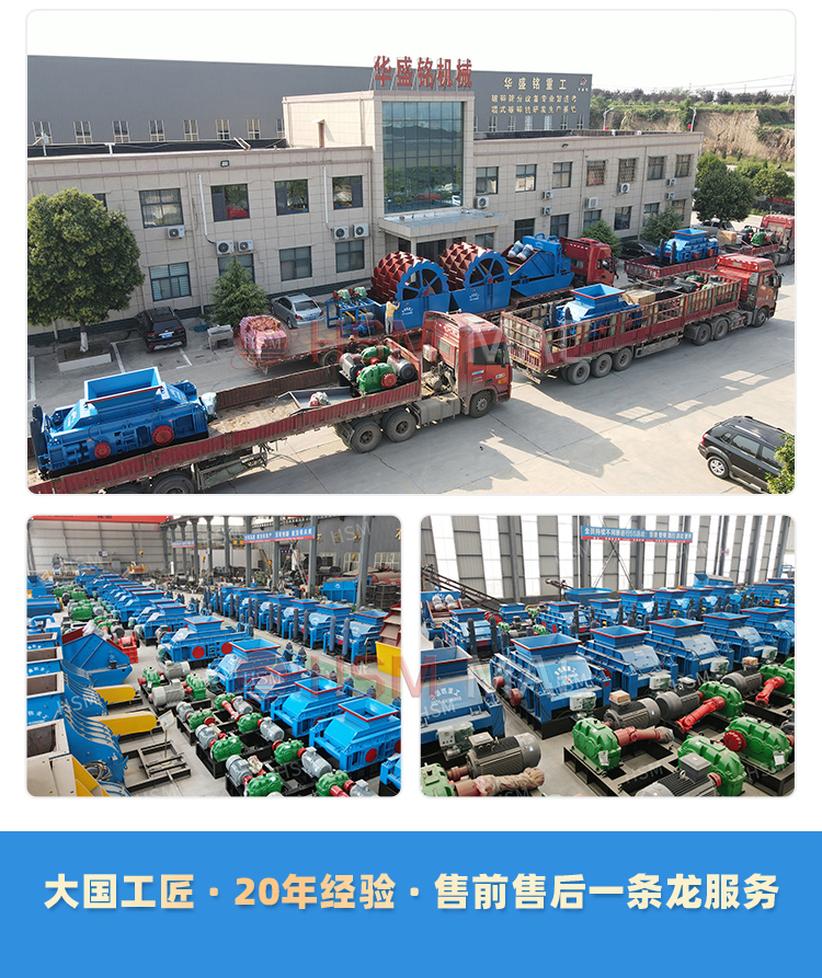 雙齒輥破碎機 雙齒輥破碎機