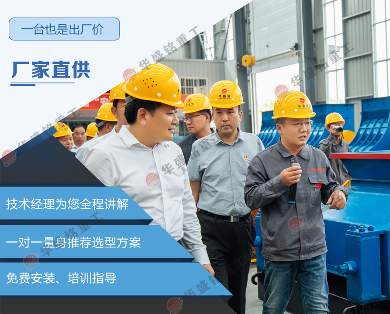 長解石對輥制砂機 長解石對輥制砂機