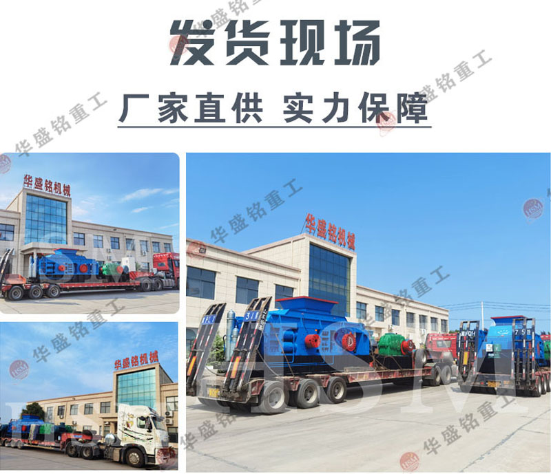 1012液壓對(duì)輥破碎機(jī) 1012液壓對(duì)輥破碎機(jī)