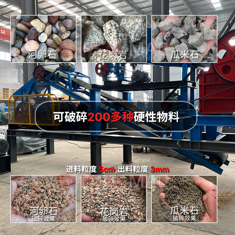 移動式對輥制砂機價格 移動式對輥制砂機價格