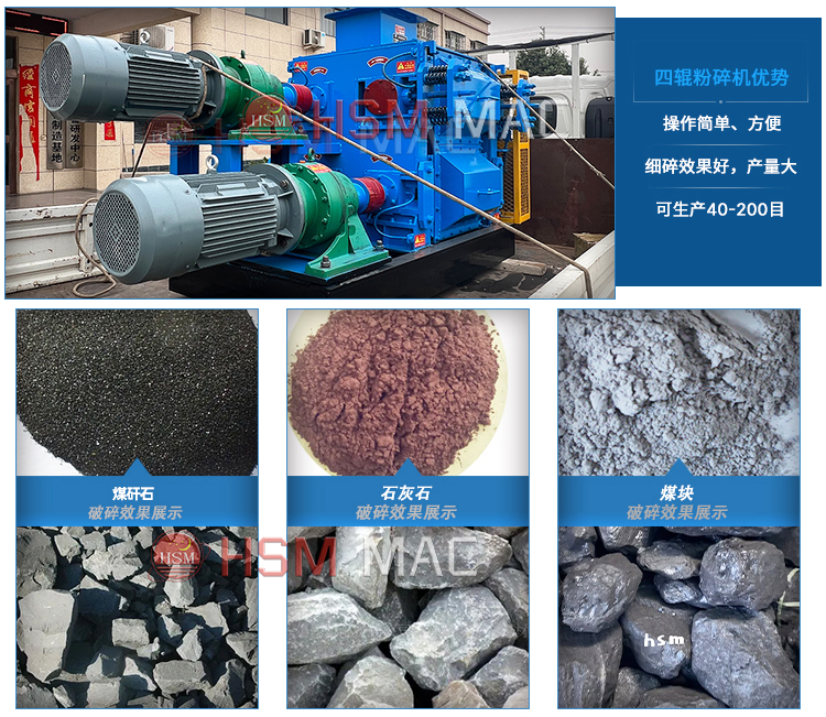 銑刨料破碎生產(chǎn)線設備廠家 銑刨料破碎生產(chǎn)線設備廠家