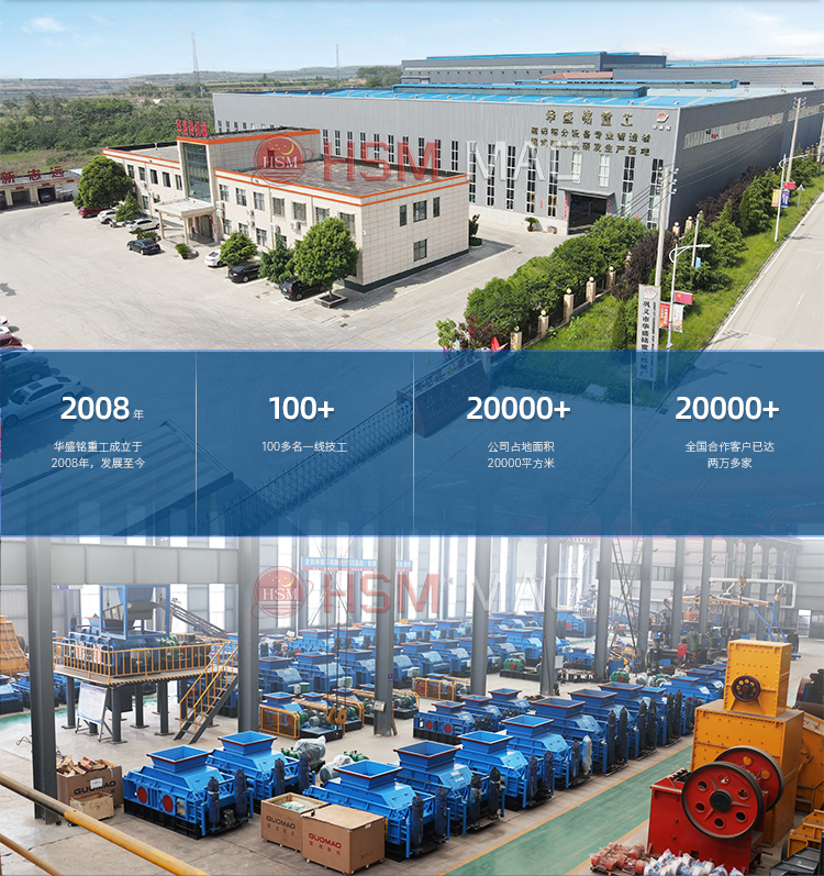 瀝青銑刨料破碎機廠家 瀝青銑刨料破碎機廠家