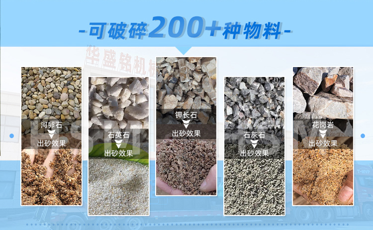 1210型液壓對(duì)輥制砂機(jī)廠家 1210型液壓對(duì)輥制砂機(jī)廠家