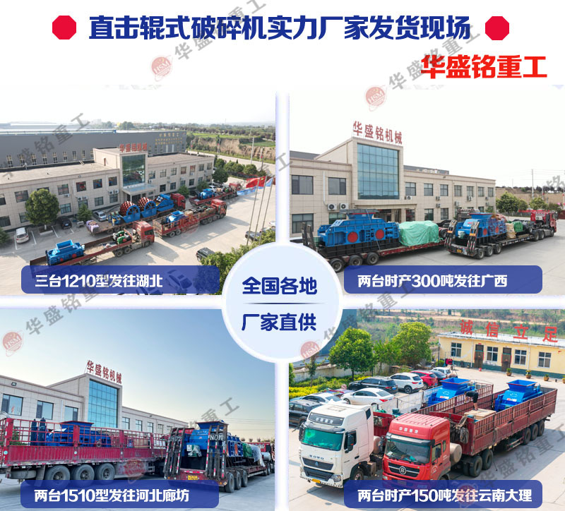 液壓對輥制砂機(jī) 液壓對輥制砂機(jī)