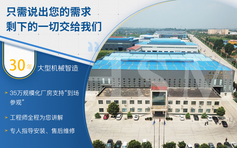 河南瀝青路面機(jī)械設(shè)備廠家哪家好？