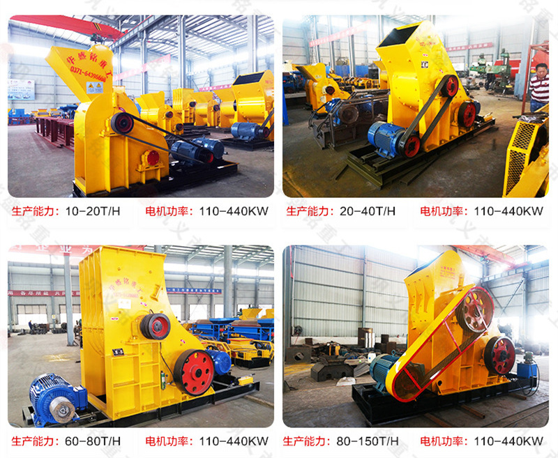 電廠(chǎng)爐渣雙級(jí)錘式粉碎機(jī)型號(hào) 電廠(chǎng)爐渣雙級(jí)錘式粉碎機(jī)型號(hào)