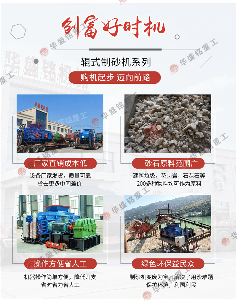 礦山石料破碎機發(fā)貨現場